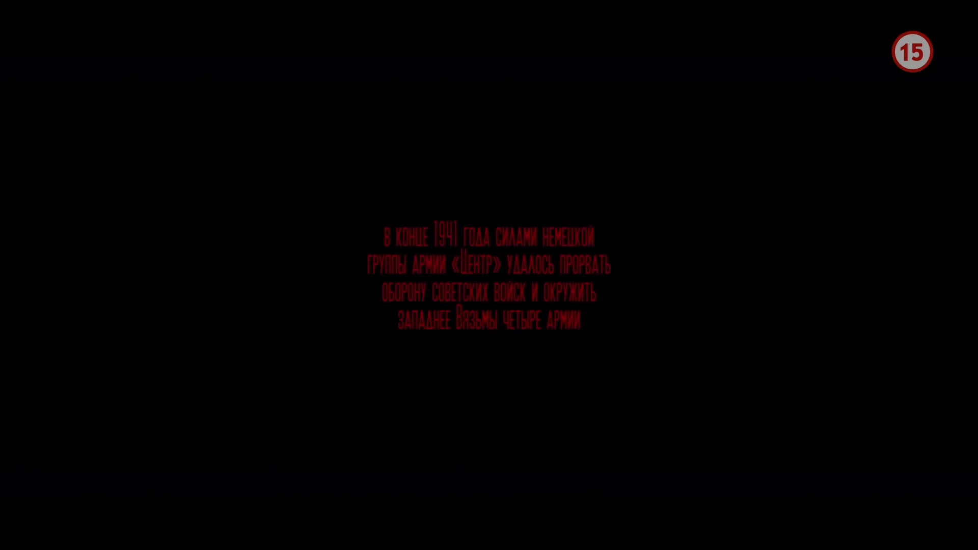 Rudý přízrak The Red Ghost (2020) válečný czdab mkv