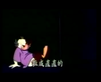 Donald Duck 1959 Donald In Mathmagic Land mpg