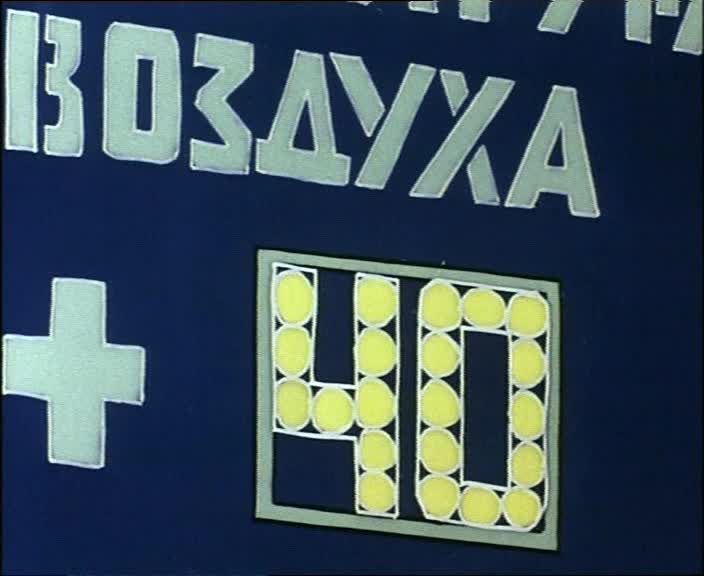 no pockaj 3 Pohádkové příběhy mp4