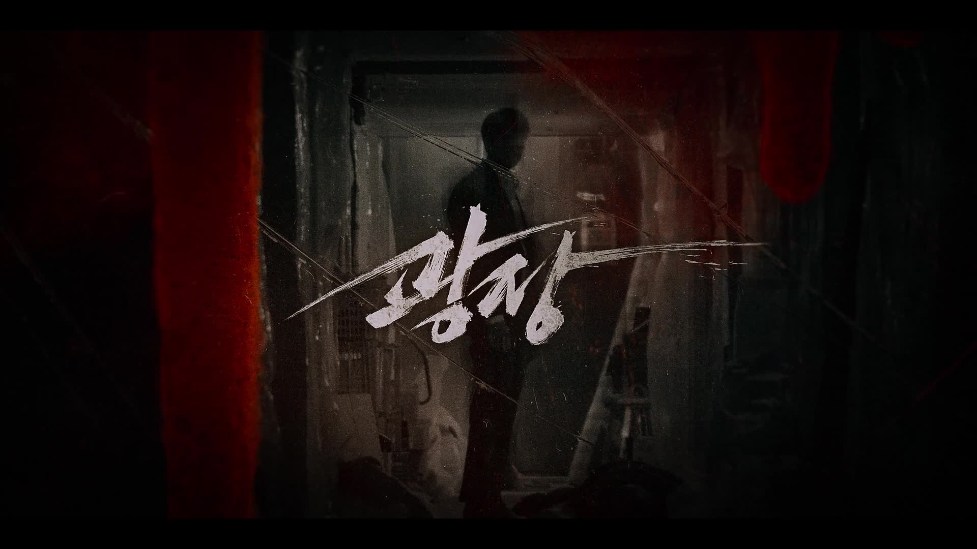 Bez milosti S01E05 07 2025 CZ dab 1080p Epizoda 5 mkv